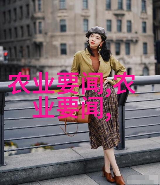 药材百科解密传统中药材的秘密与应用