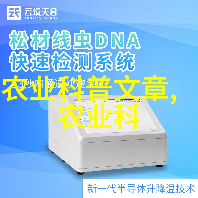 乡间丰收绿色食材的不败商机