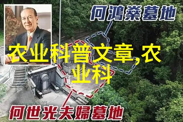 西北苗木网的秘密采购