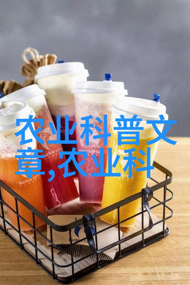 养殖鸡禽高产优质蛋白资源