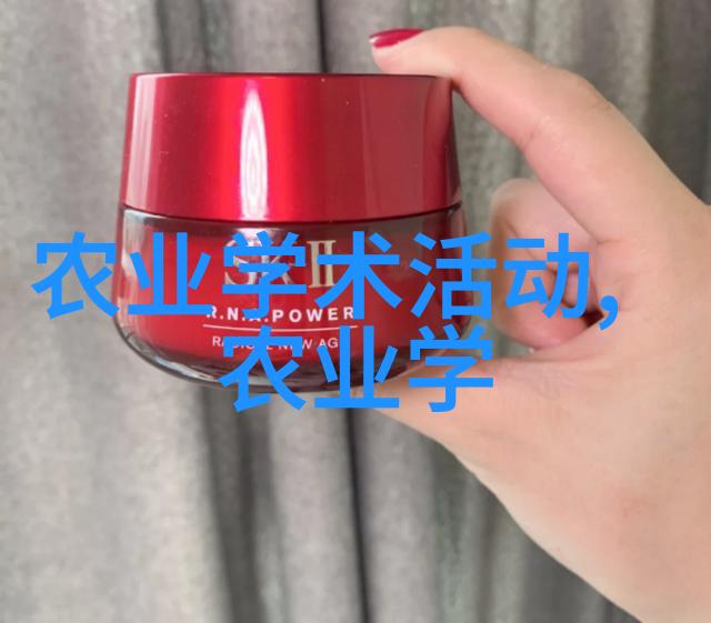 休闲农业新时代的田园趣味与生态生活