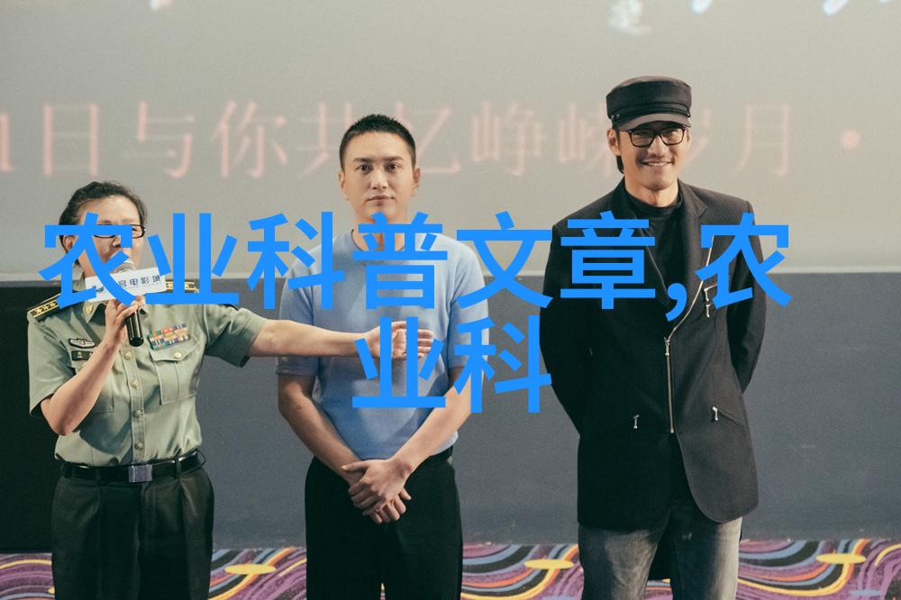 最新农业种植技术-高效益智能化新时代农业生产的未来趋势