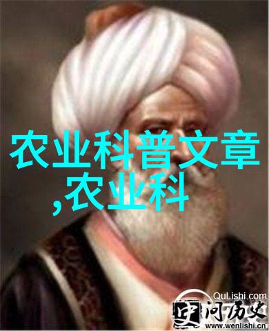 召开常务会研究部署推进帮扶产业高质量发展和智慧农业发展等工作