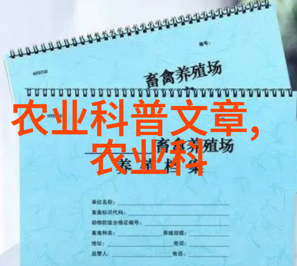 健康管理关键要素在肉牛羊养殖中的作用