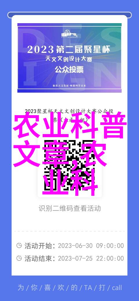 养殖业的快速回报种植高效益作物的秘诀