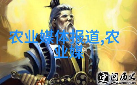黑龙江奇药从冰河到森林探秘大自然的良方