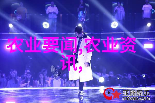 数字货币时代来临国家政策引领行业发展方向