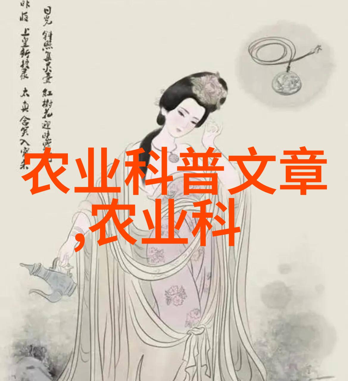 水下财富泥鳅养殖亩产新纪元