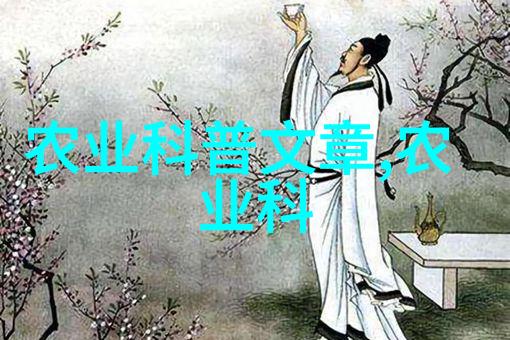水上龙腾揭秘草鱼养殖的艺术与科技