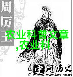 蚕豆田间管理技术要点