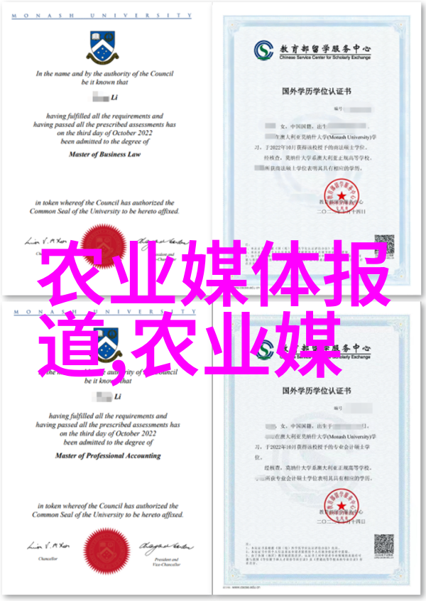 民法典的智慧百姓之光