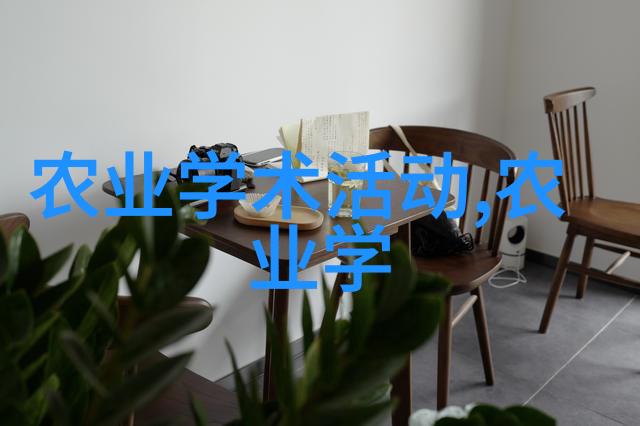 休闲农业的发展趋势与实践案例