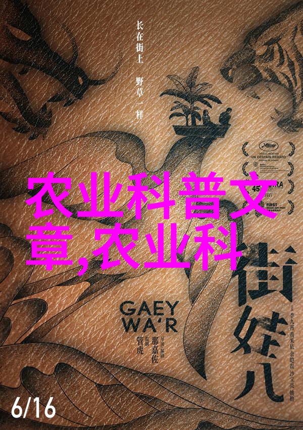专家警告卧室内植物可能导致健康问题