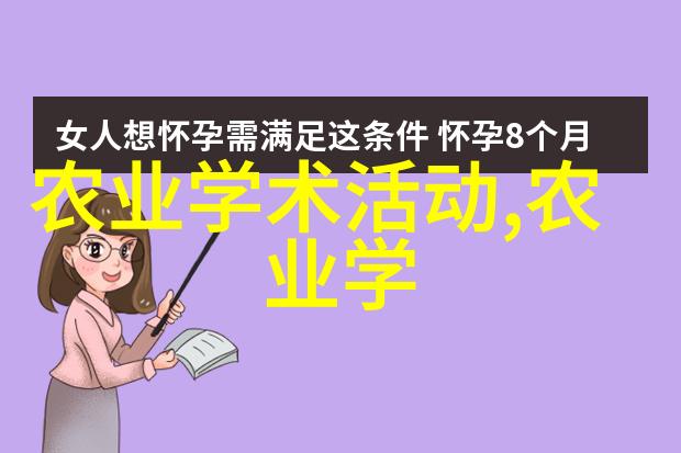 从惠农网到一亩田哪个能让你的财富增长如同丰收季节一般
