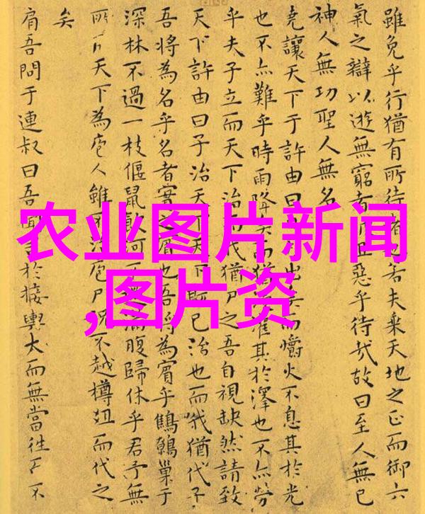 种植业未来趋势可持续农业精准种植技术