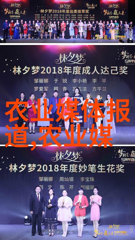 亳州中药材网上交易平台促进中药资源共享与产业发展的智慧创新平台