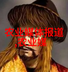 红麻种植一亩利润探究成本产量与市场价格的巧妙平衡