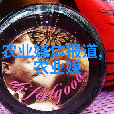 丰收与枯萎种子的双重命运