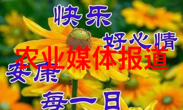 种植什么药材赚钱快-选择利润丰厚的药用植物快速致富的秘诀
