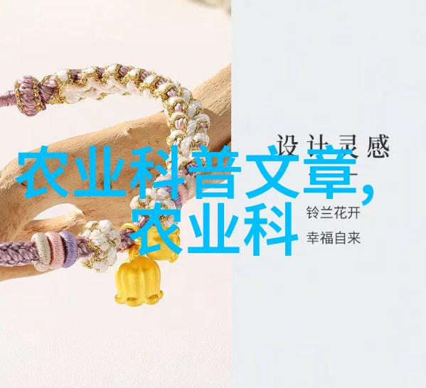 神秘植物学-守护宅院十大镇宅辟邪的树木