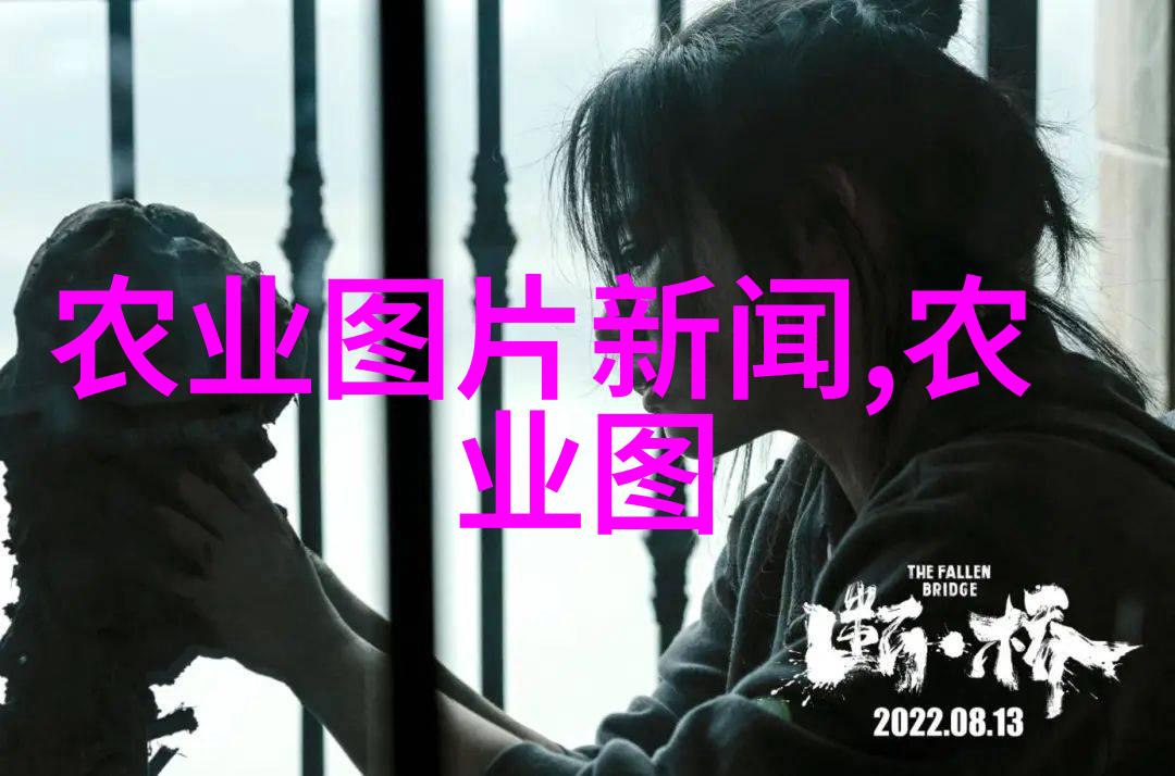 细节探秘他如何一步步进入我的内心世界