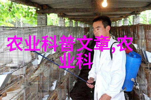 农村适合搞什么养殖业我来告诉你一条好生意