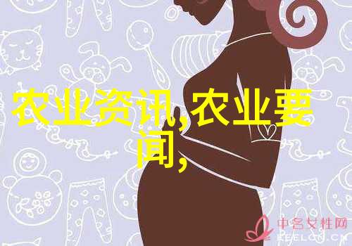 苗木求购网站大全绿意盎然的生意机遇轻松下载丰富资源