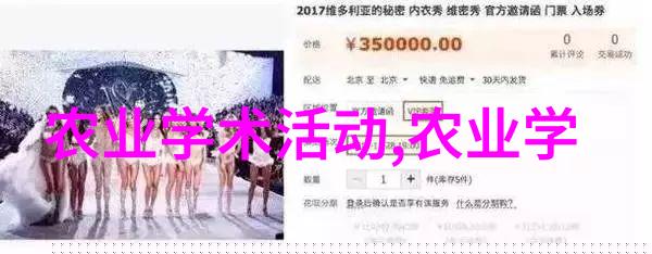 耕耘智慧开启农业常识之旅