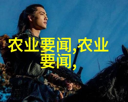 野趣漫步摄影作品集农村山上中草药大全