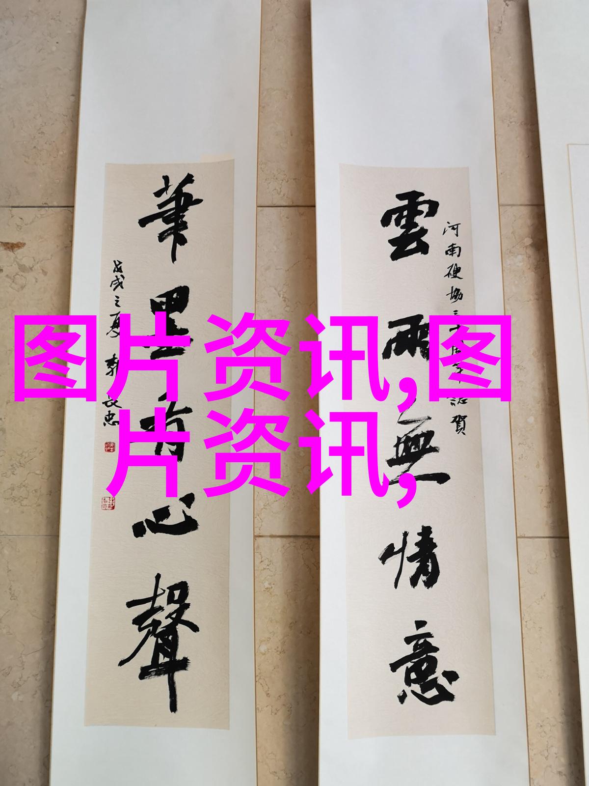 混凝土搅拌运输车建筑项目中的关键物流工具
