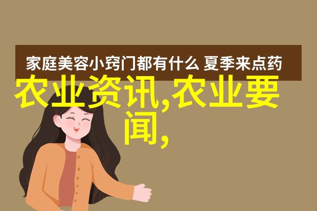 药材宝库揭秘世界上最昂贵的50种草本奇珍
