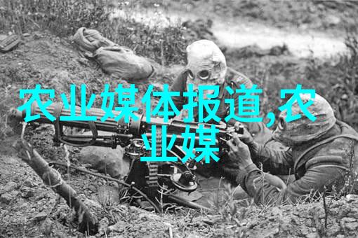 农业新技术-智能化生物科技与可持续发展揭秘现代农业的创新面貌