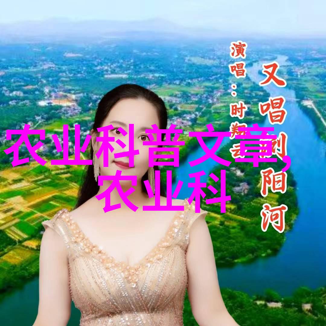 成都最大苗圃基地是如何管理和维护其植物资源的