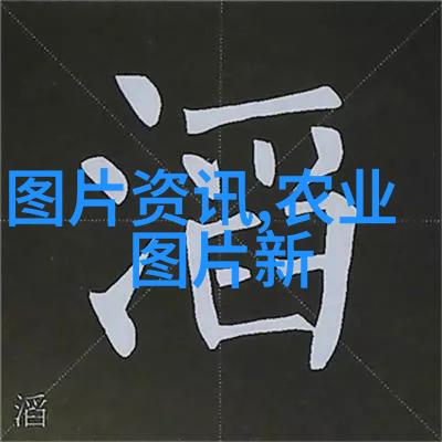 农机市场现状-碾压未来新一代农机技术如何重塑农业产业链