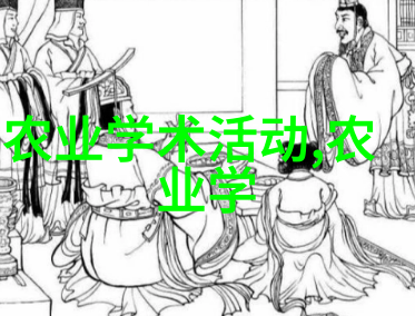 绿色创业探索农村最赚钱的生意机遇