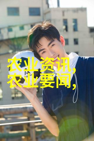 海贼王中的色彩探索一部经典漫画的性感元素与深层含义