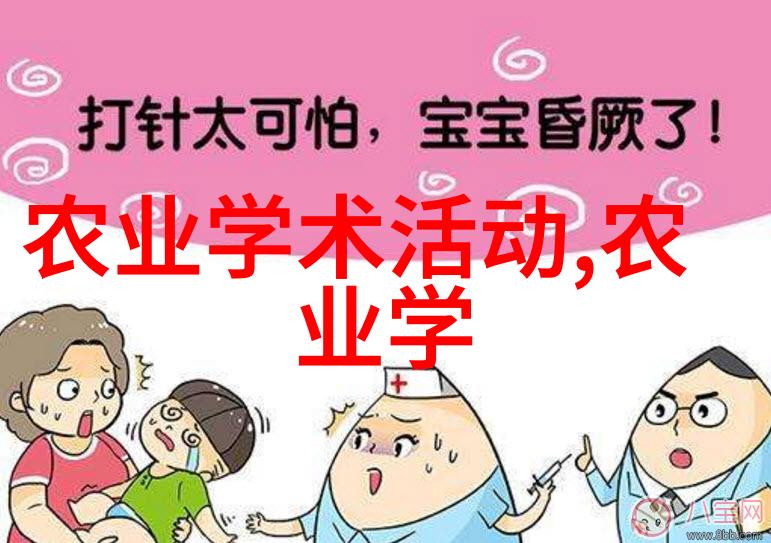 蜜蜂在面临压力时会采用哪些生存策略