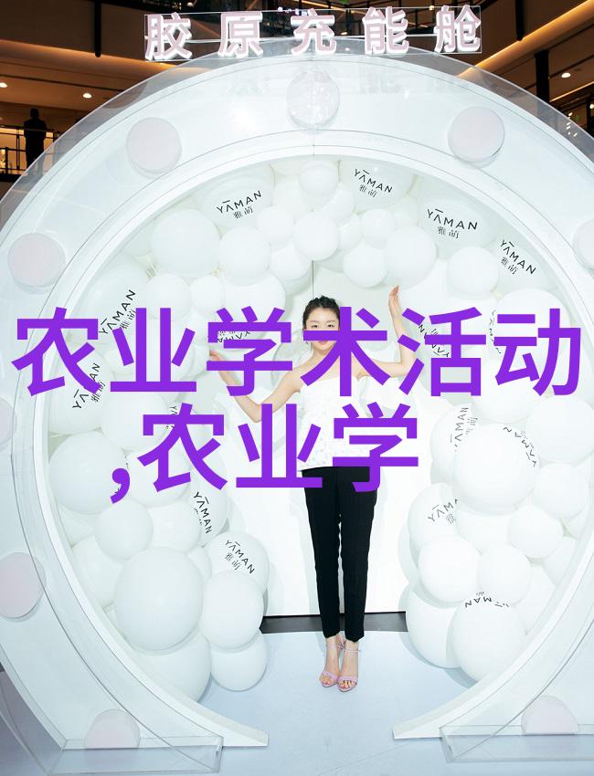 悠然自得一壶铁观音带你走进中药世界探寻其内在价值和养生秘诀