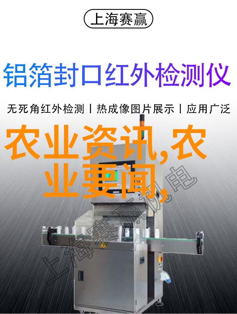 学技术哪个行业最吃香-技术热门趋势揭秘那些赚大钱的行业秘密