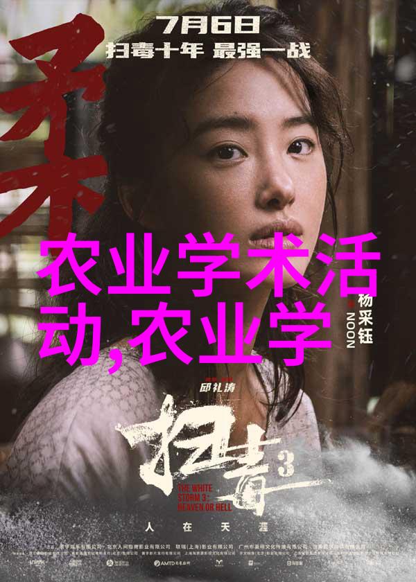 养殖指南-20个暴利养殖项目让你一夜暴富的秘诀