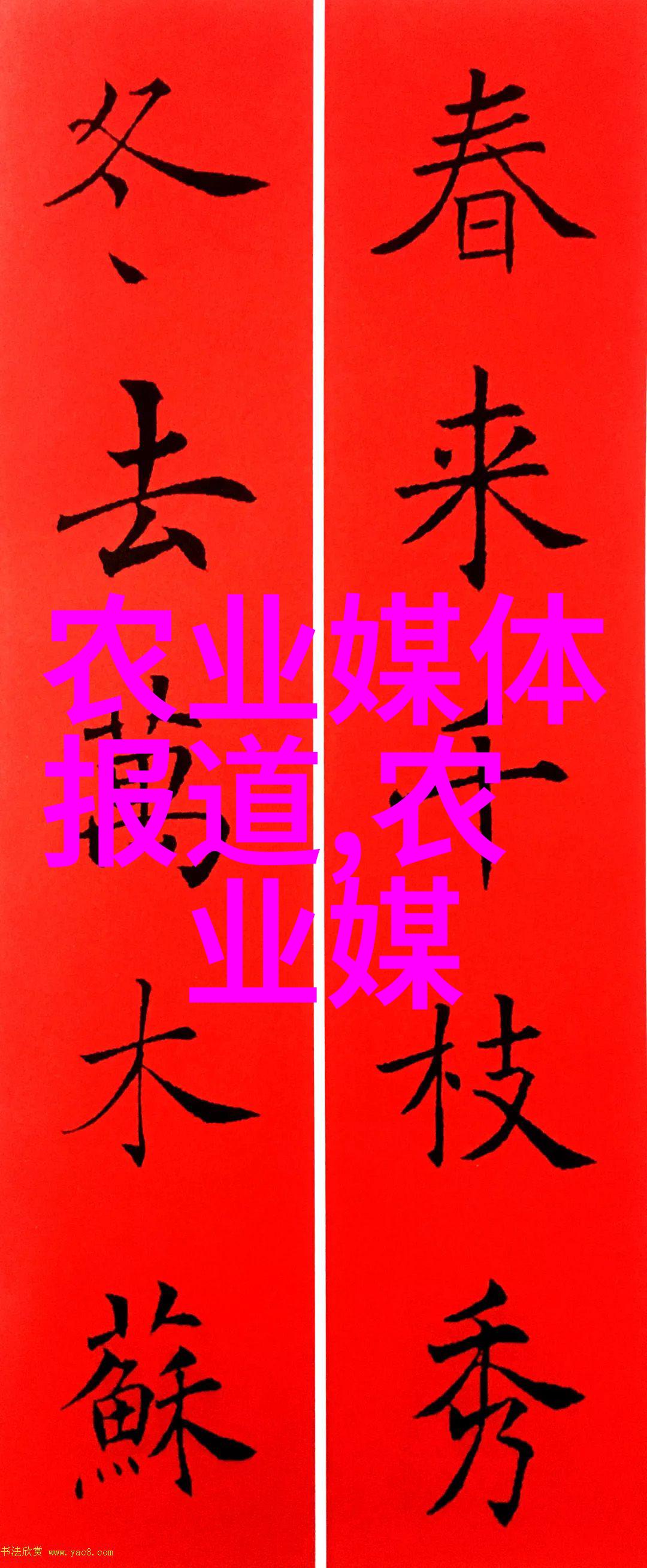概述生猪秋季多发的疾病