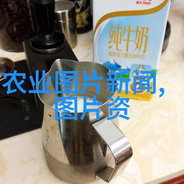 淡水养殖技术革新提升水产资源效益与环境可持续性