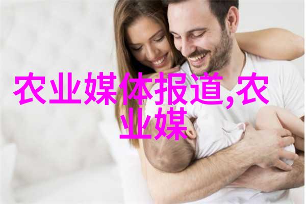 设施农业-现代绿色革命探索设施农业的多样化内容