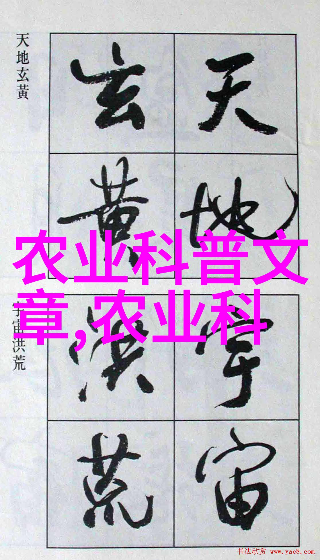 绿茵果园智慧种植的未来之旅