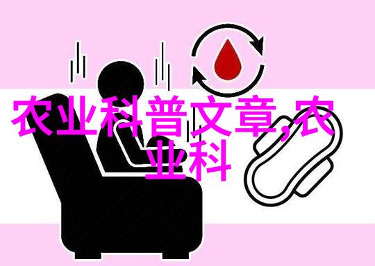 绿意盎然的养生之选十大最具滋补效力的茶饮