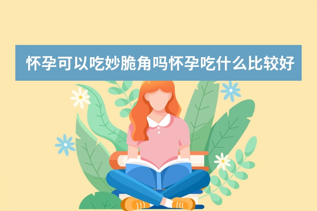 我是化学小能手让二氧化氯发生器成为你厨房清洁的新伙伴