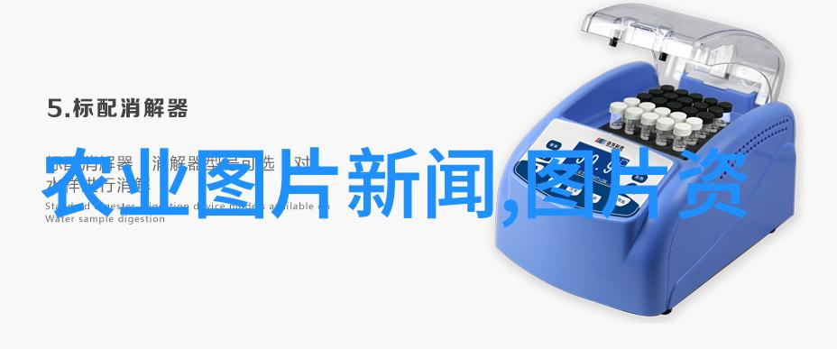 从田间到屏幕农卖网的逆袭故事