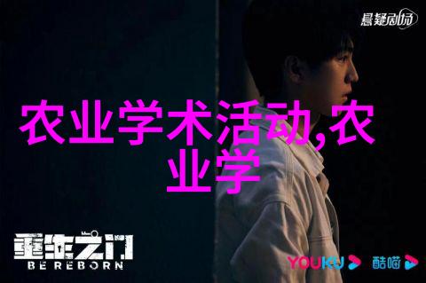农业机械化促进法推动农机装备应用提高农业生产效率的法律政策