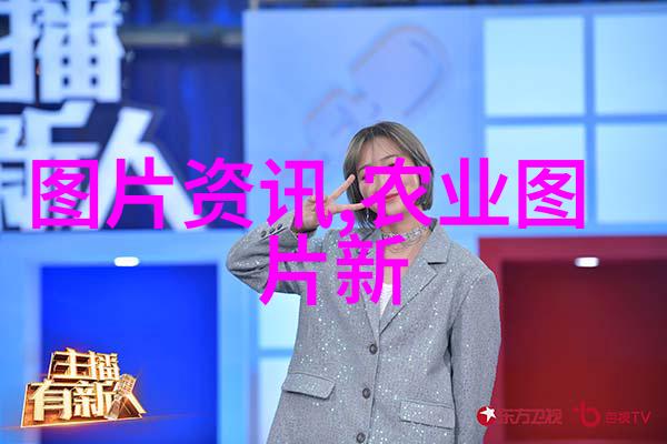 绿色金路低成本高回报的现代农业奇迹