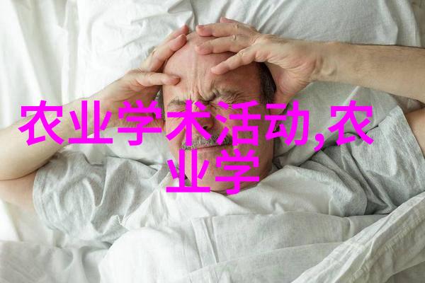 老太太的高清生活记录探索日常乐趣与温馨瞬间